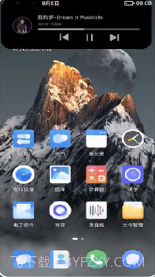 小虫之家灵动大陆截图1