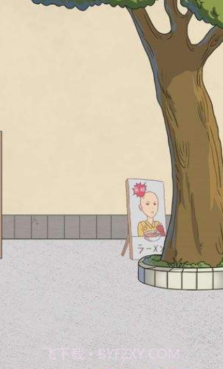 我的女朋友不见了截图3 我的女朋友不见了截图3