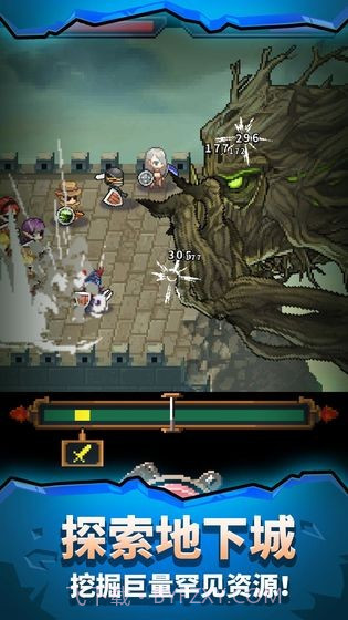 天黑装备铺截图4 天黑装备铺截图4