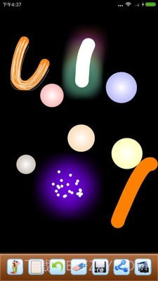 我的烟花世界截图2