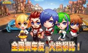 天天赛车截图3 天天赛车截图3