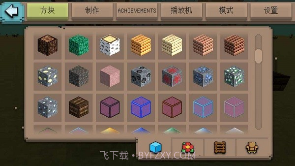 探索创造世界截图1 探索创造世界截图1