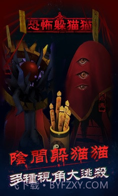 邪魔大对战截图3