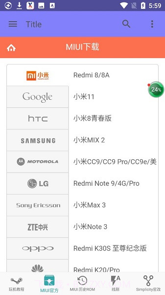 miui boom截图1 miui boom截图1