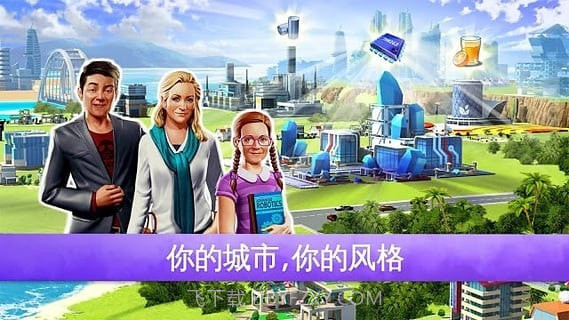 迷你大城市2截图4 迷你大城市2截图4