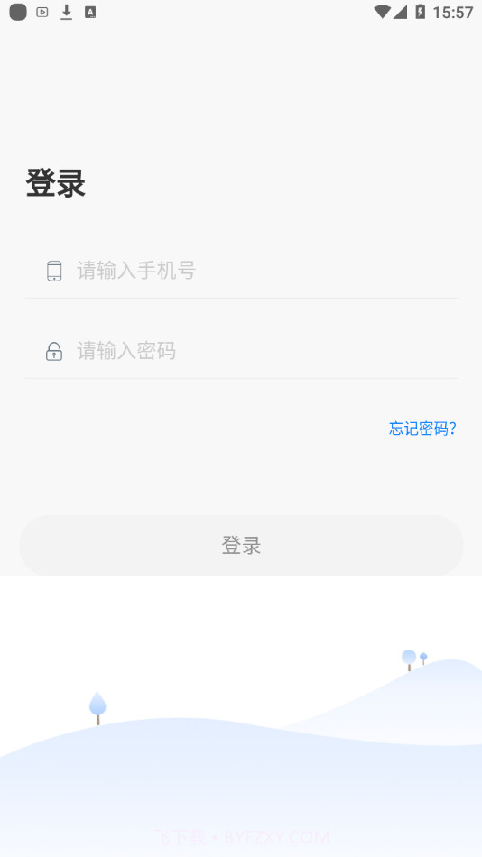 卓育云教师端截图3 卓育云教师端截图3