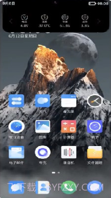 小虫之家灵动大陆截图3