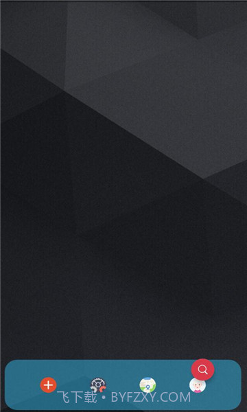 伏羲X软件v2.1.6截图3