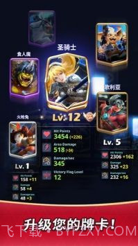 冠军方城战截图2 冠军方城战截图2