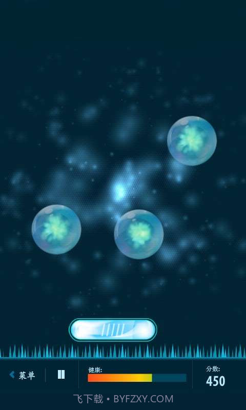 舌尖上的泡泡截图4