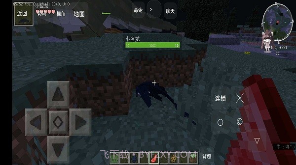 我的世界咸鱼大冒险手机最新版截图2