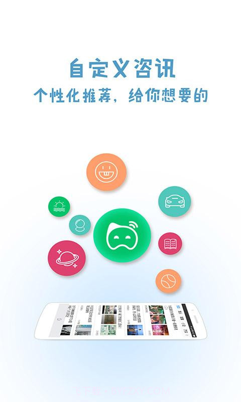 WiFi浏览器截图2 WiFi浏览器截图2