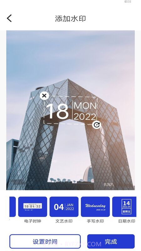 时间水印编辑截图3 时间水印编辑截图3