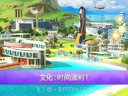 迷你大城市2截图9 迷你大城市2截图9