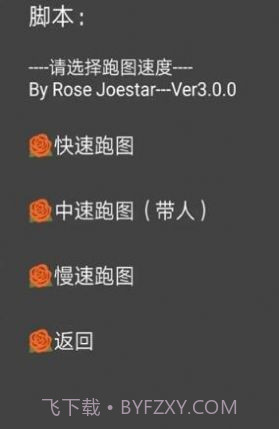 自动演奏音乐截图2 自动演奏音乐截图2