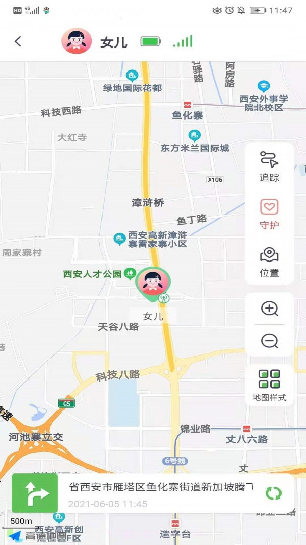 蘑菇小兵截图2