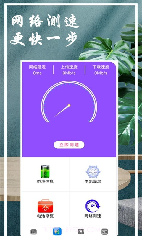 WiFi钥匙查看器截图4 WiFi钥匙查看器截图4