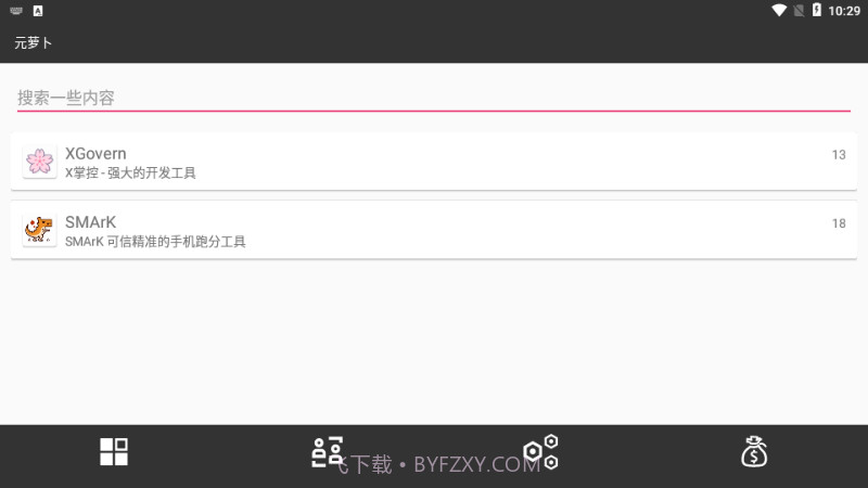 Meta Wolf元萝卜国际版截图2 Meta Wolf元萝卜国际版截图2