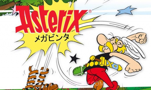 高卢英雄历险记截图1