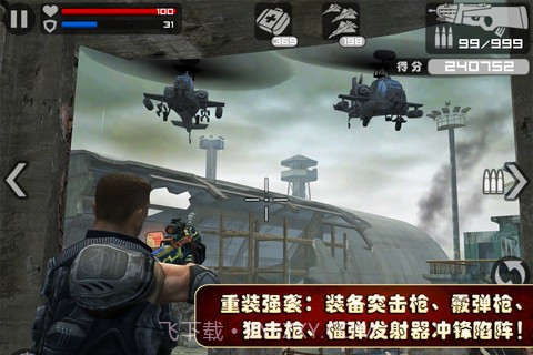 火线指令官网版截图3 火线指令官网版截图3