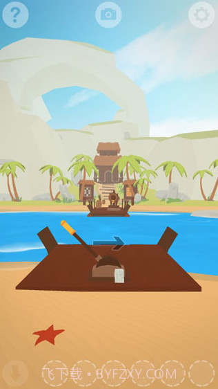 遥远寻踪5截图3