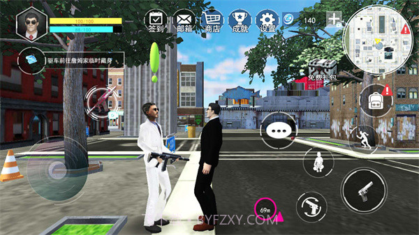 勇闯自由城截图4