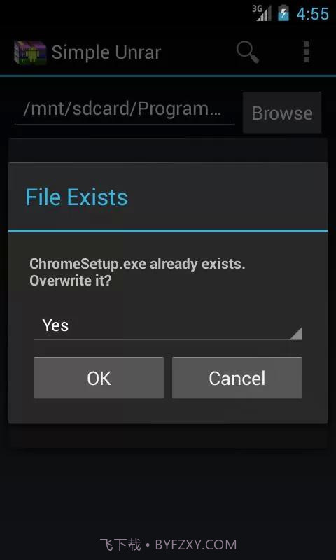 简单解压RAR截图5