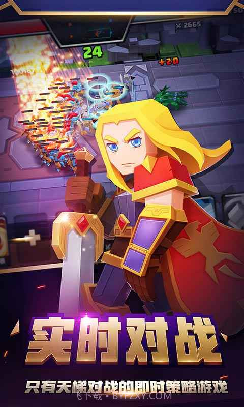 战就战v1.5.8截图2 战就战v1.5.8截图2