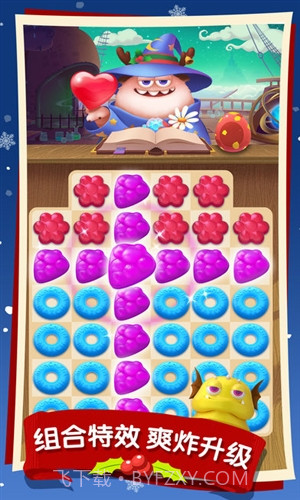 怪兽消消消截图2