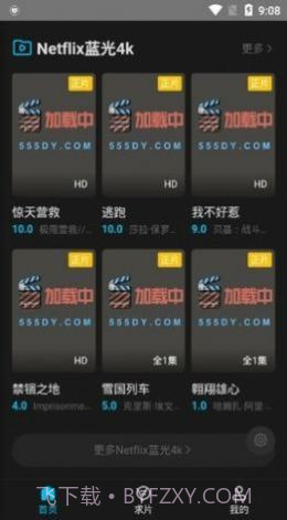 555影视截图2 555影视截图2