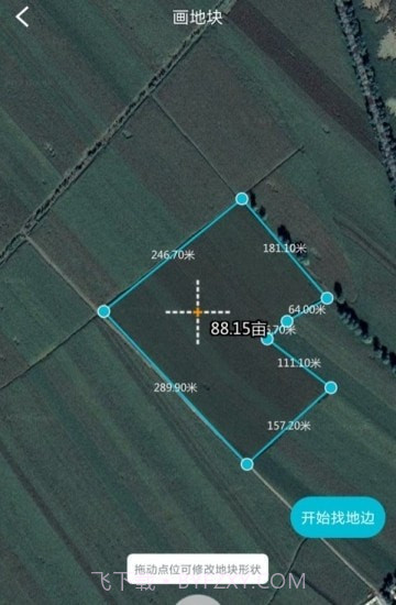 测田宝截图2 测田宝截图2