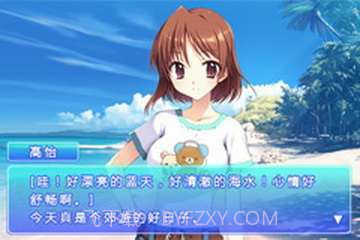 桃色恋人截图1 桃色恋人截图1