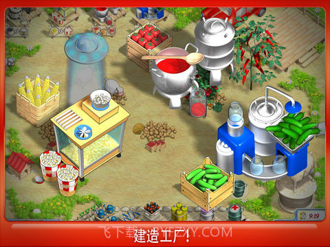 阳光农场截图4 阳光农场截图4