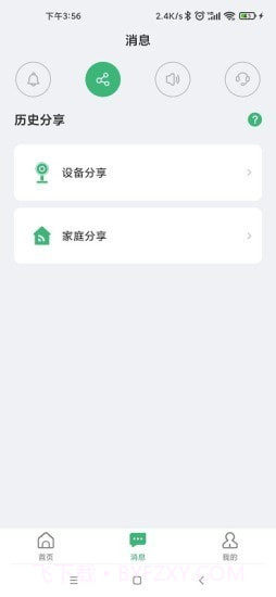 小默智能截图3 小默智能截图3