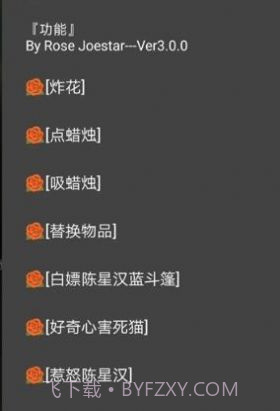 自动演奏音乐截图1 自动演奏音乐截图1