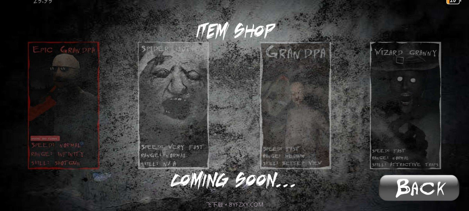 恐怖奶奶Omgi重制版截图2