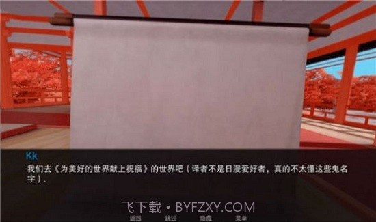 jumpharem截图2 jumpharem截图2