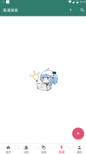 心动剧场app(心动剧场影视)V1.0.4 免费版截图2