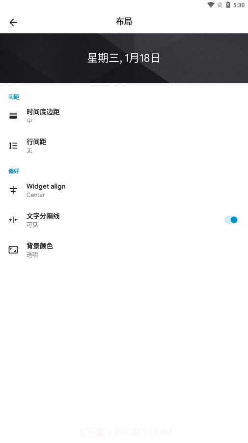 Another Widget截图4 Another Widget截图4