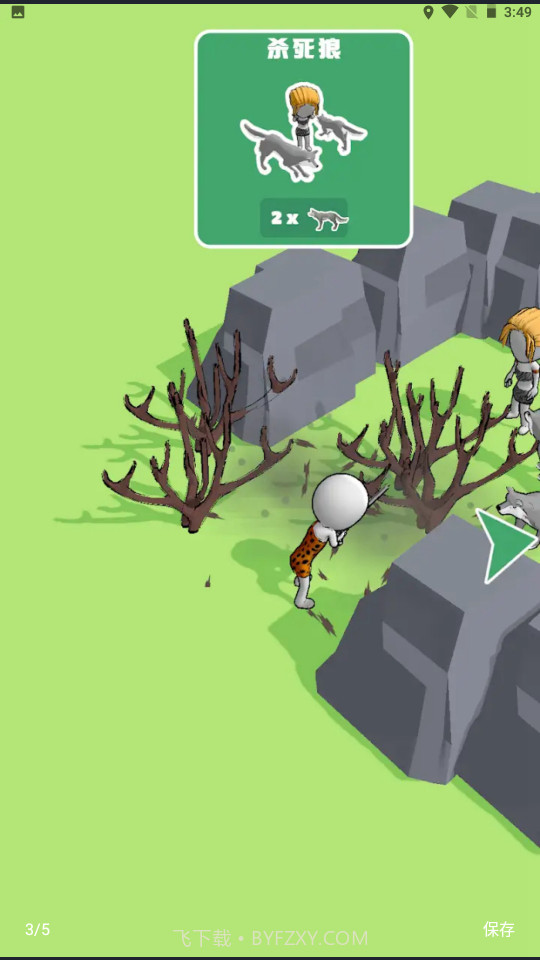 生存工艺石器时代截图1