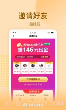 爱奇艺极速版免费观看截图2