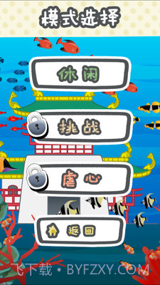 奔跑吧猫叔截图2 奔跑吧猫叔截图2