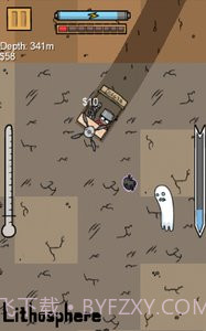 挖到中国去中文截图2