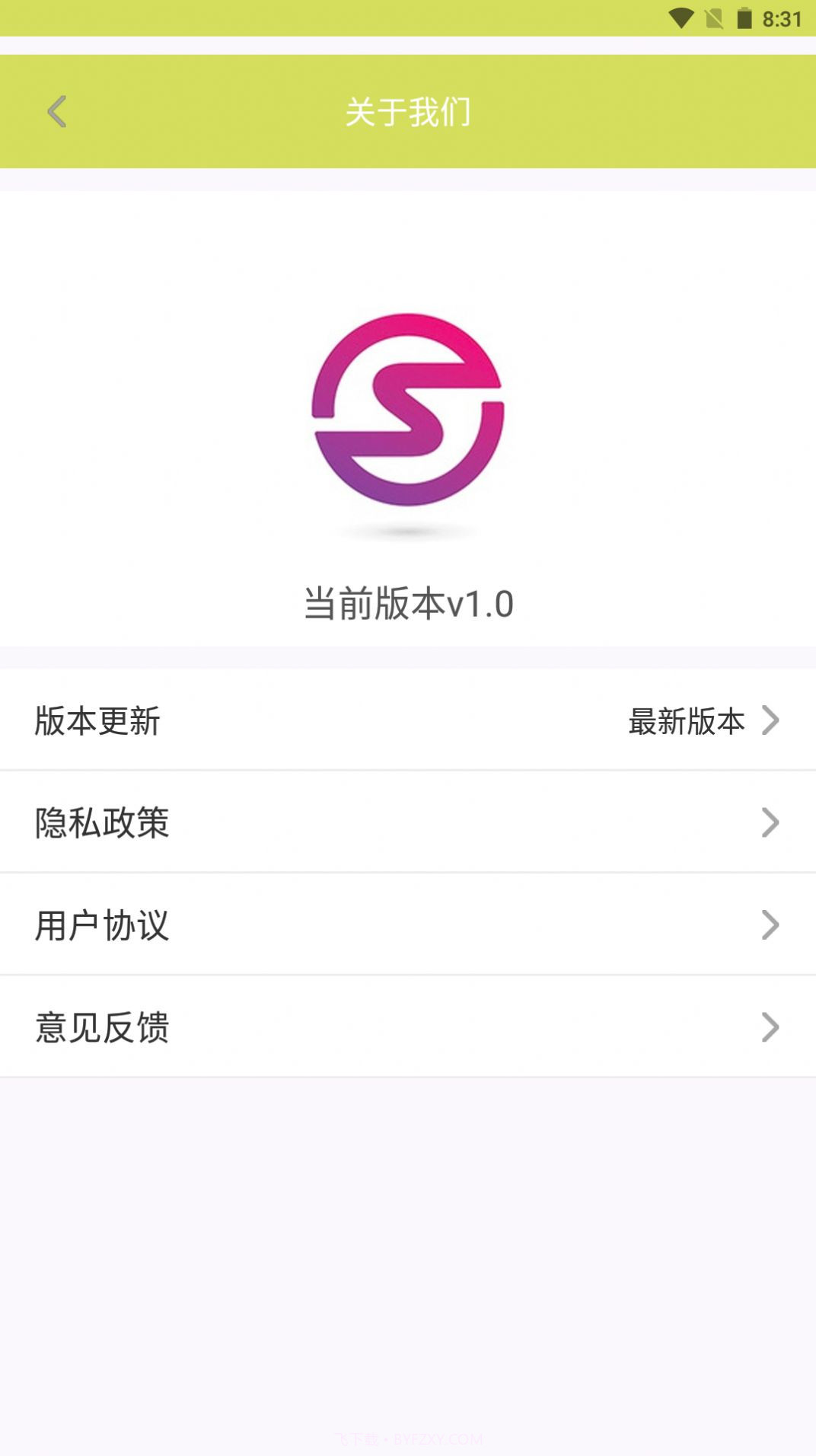 XZ记账截图1 XZ记账截图1