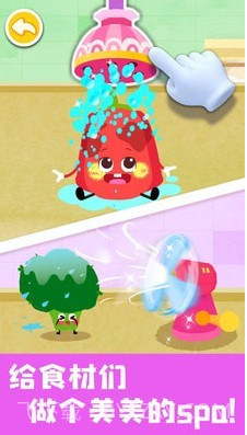 JOJO好习惯截图2 JOJO好习惯截图2