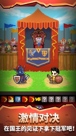 天黑装备铺截图3 天黑装备铺截图3