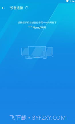 微鲸助手(智能电视手机助手)V0.1.3 安卓正式版截图2