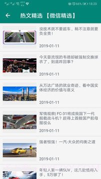 星寻超强手机定位截图2