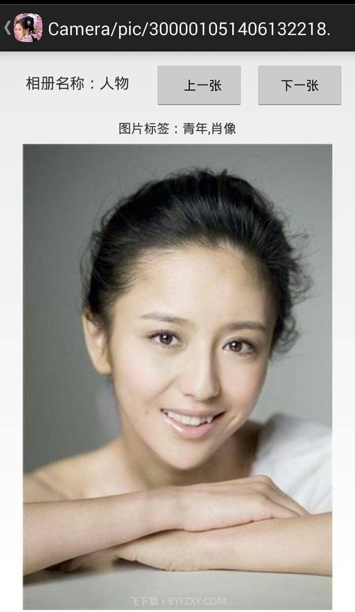 桃花相册截图5 桃花相册截图5