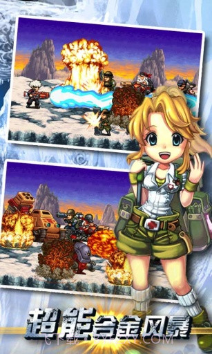 超能合金风暴截图2 超能合金风暴截图2